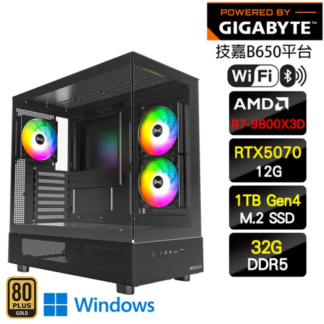 【技嘉平台】R7八核GeForce RTX 5070 Win11{陽炎W}海景水冷電競機(R7-9800X3D/B650/32G D5/1TB/WIFI)
