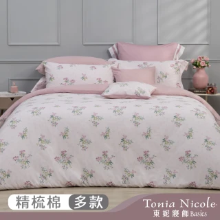 【Tonia Nicole 東妮寢飾】100%精梳棉兩用被床包枕套組-雙人/加大均一價(多款任選)