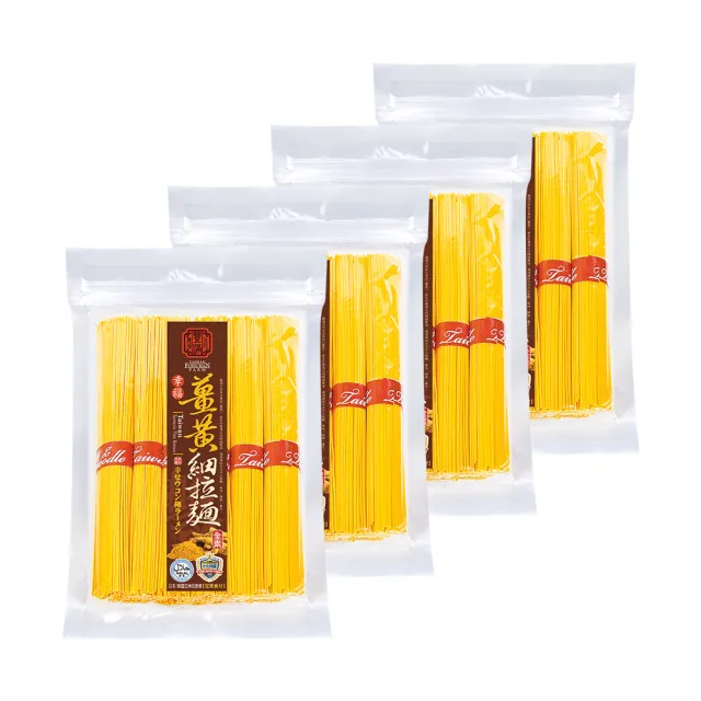 【豐滿生技】幸福薑黃細拉麵4包(500g/包)