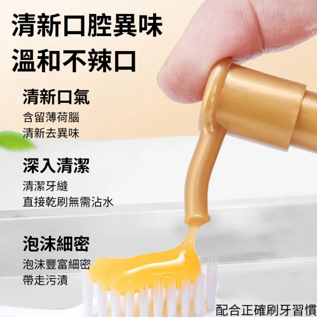 【iBloom】寶薇泉黃金牙膏150g-8入組(需配合正確刷牙習慣 亮白去牙漬 去黃去煙漬 去口臭)
