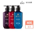 【RYO 呂 官方直營】滋養韌髮洗髮精 400ml x3入(油性/中乾性/敏感性/扁塌無力/去屑)