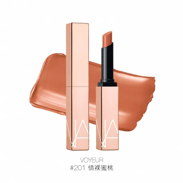 【NARS】夏日秘旅水光組 頰彩/唇彩/眼影/修容/眼彩盤