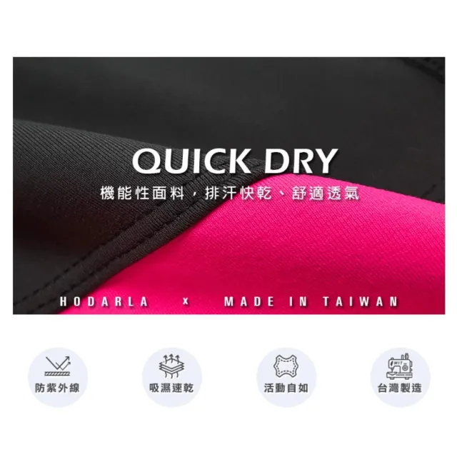 【HODARLA】女輕盈拼接緊身長褲-台灣製 慢跑 路跑 束褲 內搭褲 黑桃(3130604)