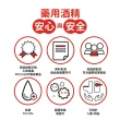 【醫強】75%酒精液 2桶組(4000ml/桶 防疫清潔)