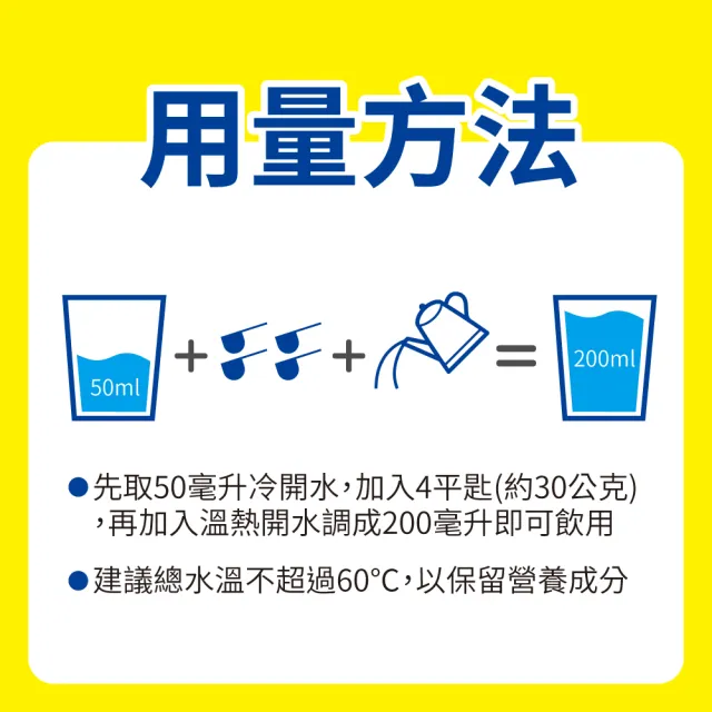 【補體素】關健 780公克 x 3入(植物葡萄糖胺配方)
