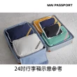 【Maipassport】衣物壓縮收納包_L(韓國旅行神隊友壓壓袋x衣物收納壓壓袋 旅行袋 旅行壓縮袋)