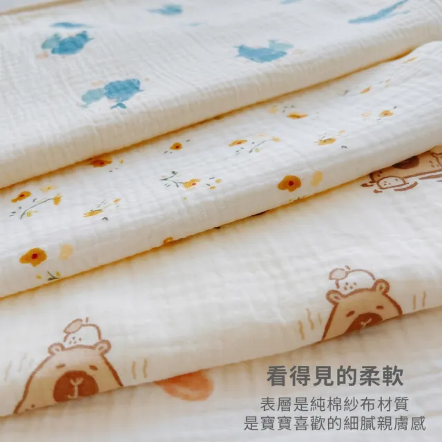 【Chu-mi 啾米】柔紗防水墊中號70x90CM(隔尿墊 防水墊 保潔墊 防水隔尿墊 戒尿布 嬰兒用品 兒童防水墊)