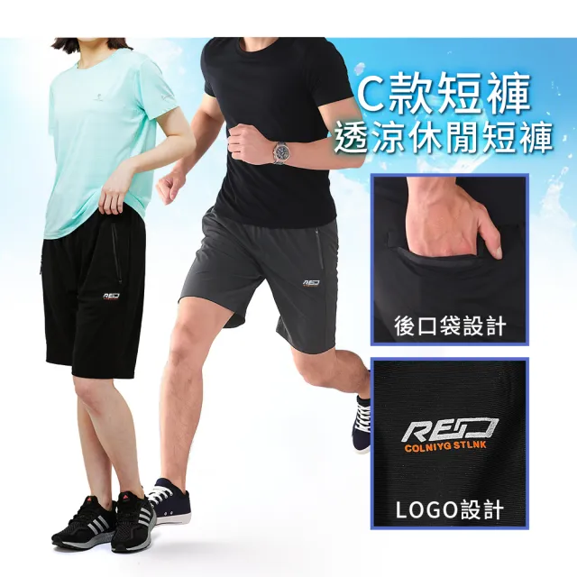 【YT shop】買一送一 瞬間冰凍涼感 極彈力運動冰凍褲長短褲(現貨 降溫 正冰絲 涼感工作褲)