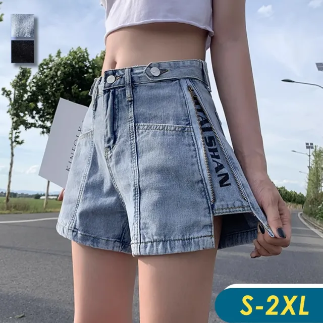 【CHACO】/預購/女夏日雙側拉鍊超ins雙高腰藏肉 顯瘦 牛仔 短褲#758(牛仔褲 短褲 闊腿 女 夏日)