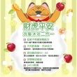 【財神小舖】全家露營旅行出遊-開運除穢組(招財/淨化/平安/洗髮精+沐浴露+嬰兒二合一60ml各1)