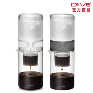 【Driver】NEW設計款冰滴咖啡壺-600ml(調節閥全新升級 冰滴咖啡 冰咖啡 咖啡壺 冷萃咖啡 冰釀咖啡)
