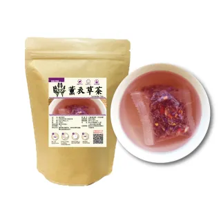 【DING CAO 鼎草】薰衣草茶 5gx10入(花草茶 青草茶 茶包 養生茶 玫瑰茶 無咖啡因)