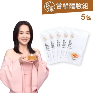【純煉】無盒包裝 口味任選 滴雞精/熬雞精60mlx5包(體驗組:原味、紅棗、九尾草、龜鹿、黃金蜆、膠原熬雞精)