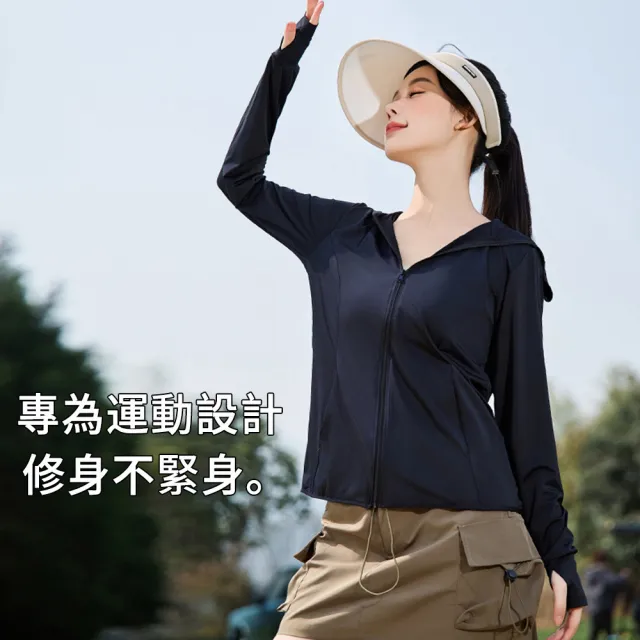 【MUAN】防紫外線UPF50+ 夏日連帽防曬服 涼感速乾防曬衣 抗UV外套 騎車外套 防曬衣