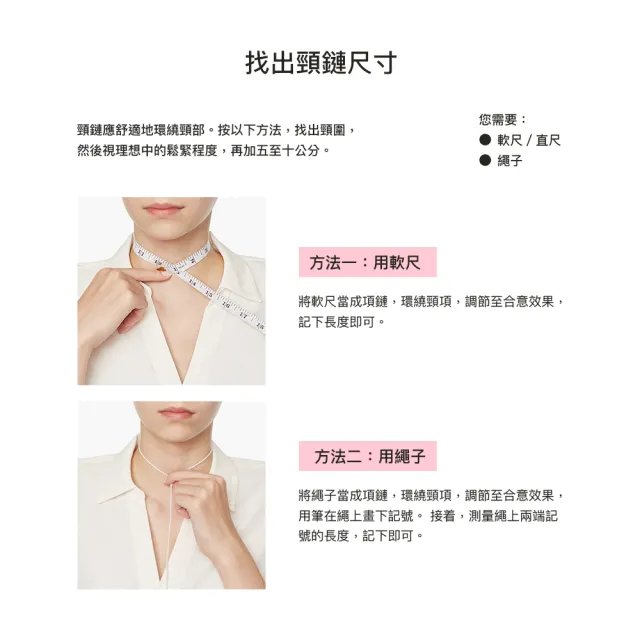 【Pandora 潘多拉】無限璀璨短鏈