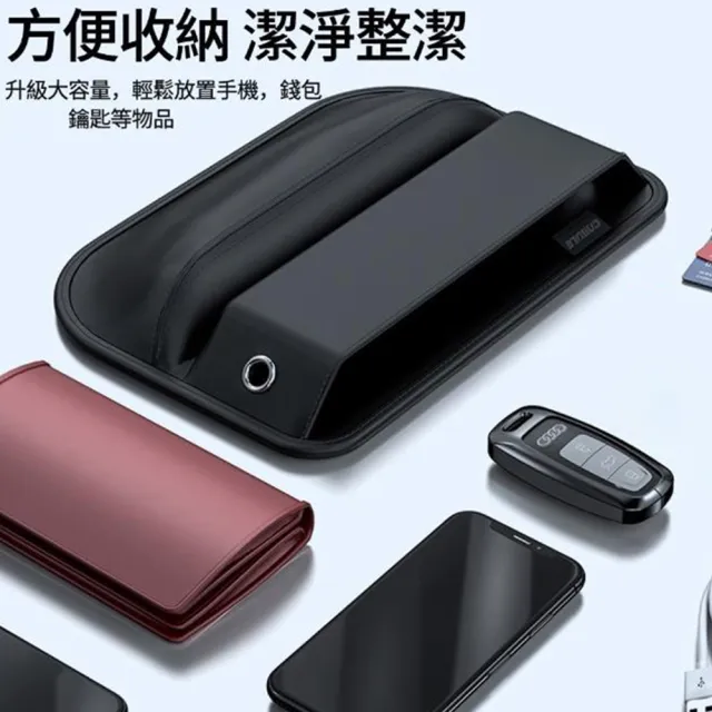 【Nil】汽車座椅夾縫儲物盒 車用縫隙中控收納盒 預留充電線孔 車載椅座主副駕置物盒