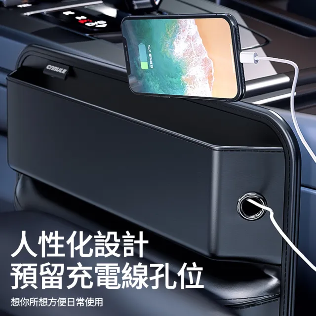 【Nil】汽車座椅夾縫儲物盒 車用縫隙中控收納盒 預留充電線孔 車載椅座主副駕置物盒