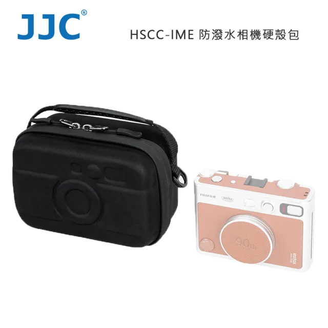 【JJC】HSCC-IME 防潑水相機硬殼包