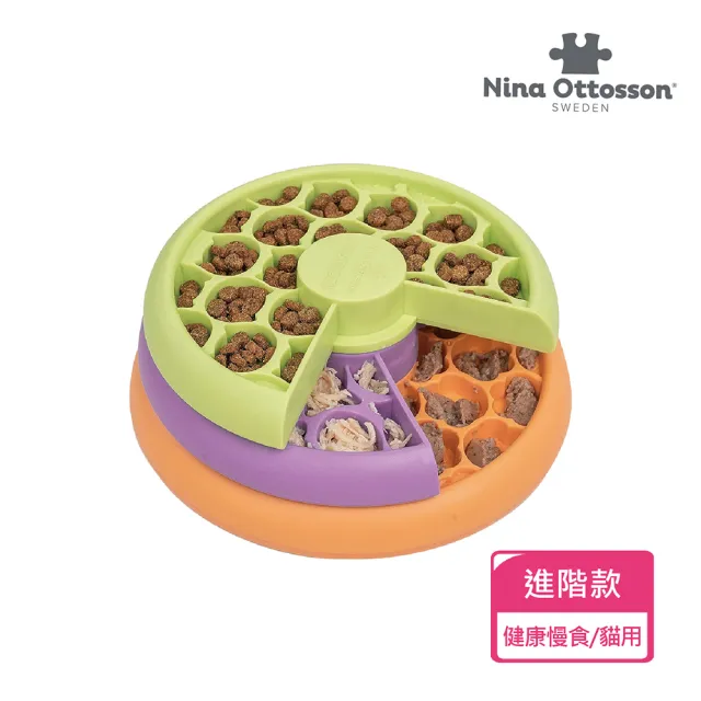 【Nina Ottosson】貪吃貓 旋轉慢食盤 貓玩具 進階款 LV.2 益智 藏食 慢食 寵物