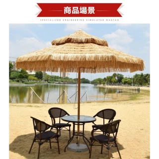 【YouPin】戶外遮陽傘2.5米仿真茅草傘太陽傘庭院稻草傘擺攤遮陽傘(遮陽傘/太陽傘/露營傘/庭院傘/擺攤傘)