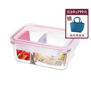【Glasslock】氣孔式可微波上蓋強化玻璃保鮮盒 - 分隔款1000ml(上蓋可微波/分隔保鮮盒)