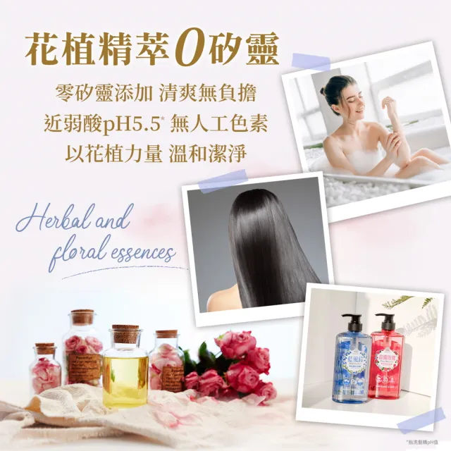 【美吾髮】無矽靈 玻尿酸經典草本 洗髮精700ml x3入(葵花/仙草/檀香精油)