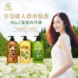 【美吾髮】無矽靈 玻尿酸經典草本 洗髮精700ml x3入(葵花/仙草/檀香精油)