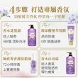 【美吾髮】無矽靈 玻尿酸經典草本 洗髮精700ml x3入(葵花/仙草/檀香精油)