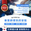 【-PX 大通】送到府安裝3年保固電子後視鏡觸控螢幕HDR科技執法雙鏡前後鏡行車記錄器紀錄器(HR9 PRO)