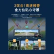 【-PX 大通】送到府安裝3年保固電子後視鏡觸控螢幕HDR科技執法雙鏡前後鏡行車記錄器紀錄器(HR9 PRO)