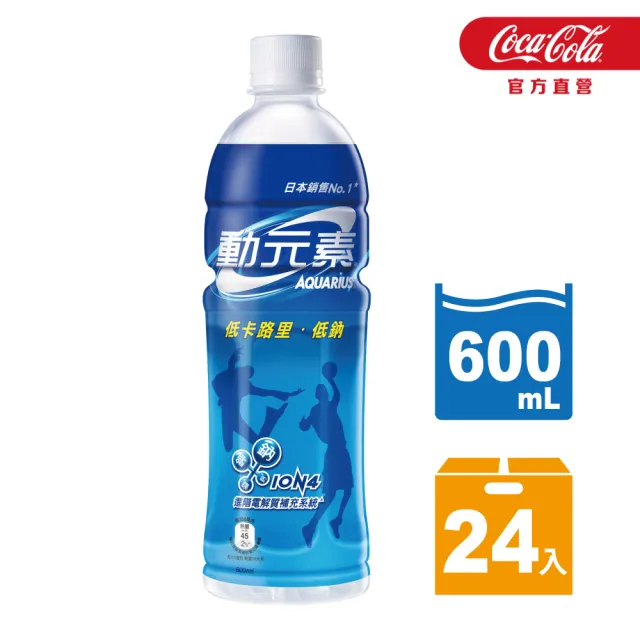 | 好吃美食的八里人 【2026必買】運動飲料終極推薦清單 | 好吃美食的八里人