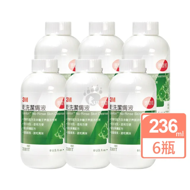 【3M Cleanser】乾洗潔膚液補充瓶X6瓶(236ml/瓶)