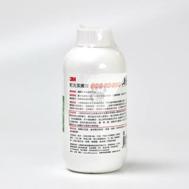【3M Cleanser】乾洗潔膚液補充瓶X24瓶(236ml/瓶)