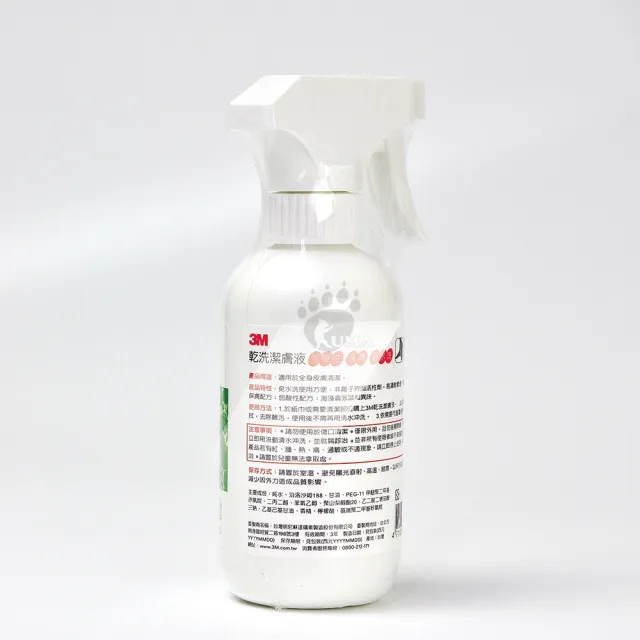 【3M Cleanser】乾洗潔膚液x1瓶+補充瓶x1瓶(236ml/瓶)