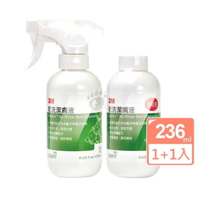 【3M Cleanser】乾洗潔膚液x1瓶+補充瓶x1瓶(236ml/瓶)