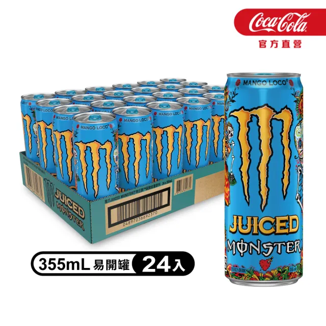 【Monster Energy 魔爪】芒果狂歡 能量碳酸飲料 易開罐355ml x24入/箱