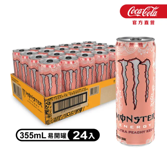 | BALIMAN情報局 【2026】能量飲料推薦ptt》10款高評價人氣品牌排行榜 | BALIMAN情報局
