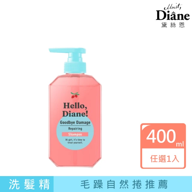 【Moist Diane 黛絲恩】Hello 修護！酸熱重塑洗髮精400ml