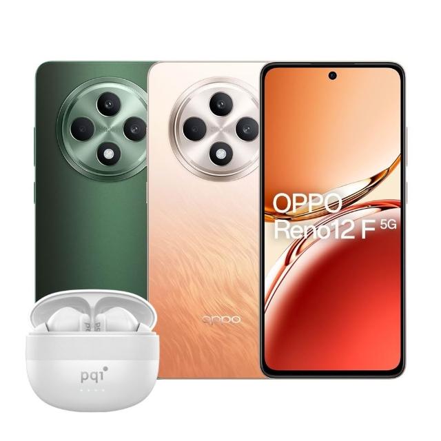 【OPPO】S+級福利品 Reno12 F 6.67吋5G（8G/256G）(贈降噪藍牙耳機)