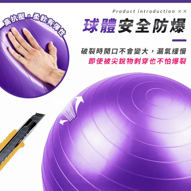 【拼創生活】加厚防爆瑜珈球85cm(瑜珈球 彈力球 復健球 大龍球 運動球 瑜伽球 抗力球 韻律球 生產球平衡)