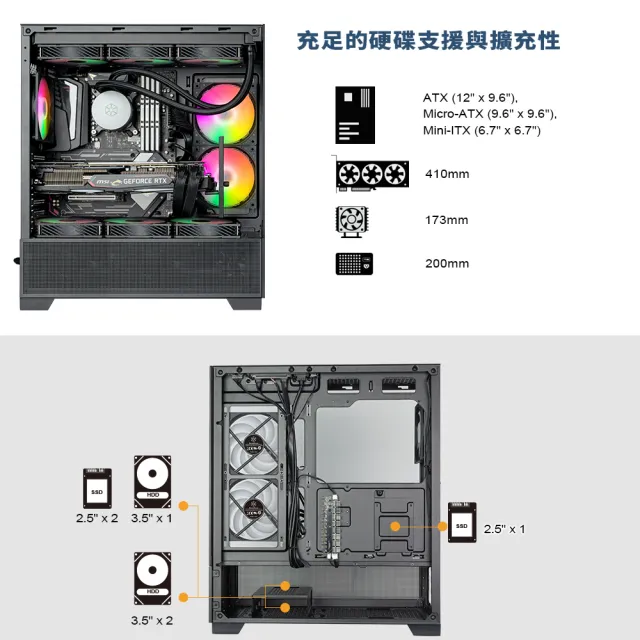 【SilverStone 銀欣】Lucid 05(海景 ATX 機殼 黑色)