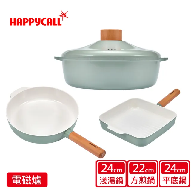 【HAPPYCALL】原野灰強化白陶IH鍛造原木不沾鍋三件組(淺湯鍋24cm/平底鍋24cm/方煎鍋22cm/電磁爐適用)