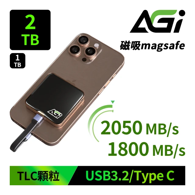 外接硬碟2tb