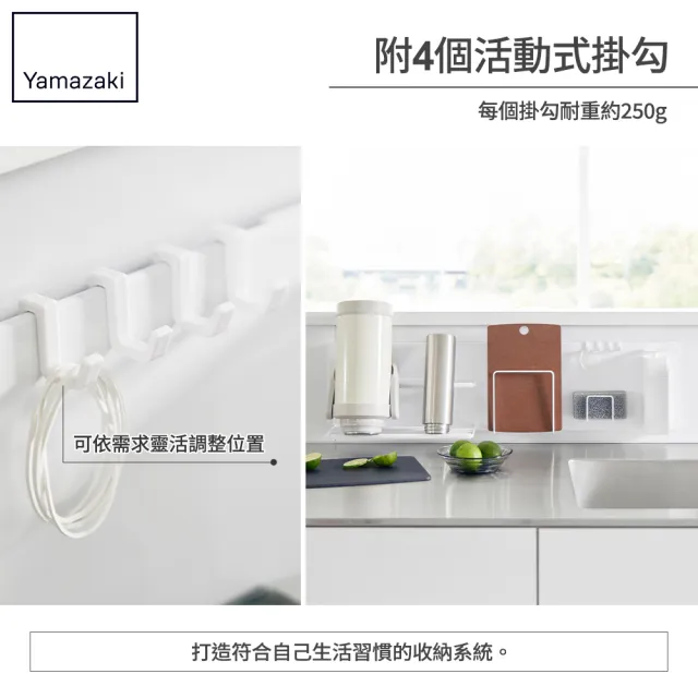 【YAMAZAKI 山崎】tower無痕貼磁吸面板S-白(磁吸面板/多功能面板/磁吸收納/無痕收納/懸空收納)