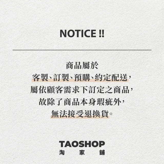 【Taoshop 淘家舖】中古風電視櫃｜卡其電視櫃｜長方形落地電視櫃 J -  TA252(240cm三抽電視櫃)
