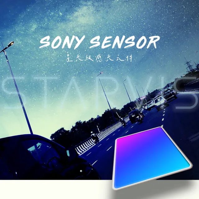 【Polaroid 寶麗來】DE313WGS 2K+TS碼流+測速+SONY 附32G 保固3年 安裝費另計(車麗屋)