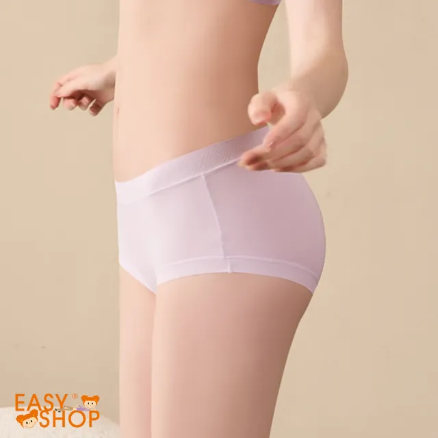【EASY SHOP】3件組開運褲 iMEWE-60S莫代爾中腰無痕平口內褲(綜合色)