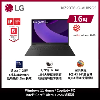 【LG 樂金】Gram Pro 16吋 Ultra 7 258V 輕薄AI筆電(16Z90TS-G.AU89C2/32G/1TB SSD/W11/太空灰)