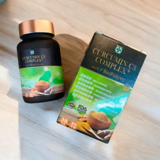 美國專利C3薑黃素高規濃度版