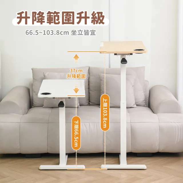 【慢慢家居】Plus+ 半折疊雙桌面附輪氣壓升降邊桌-無段翻轉+半折疊置物(升降桌 電腦桌)